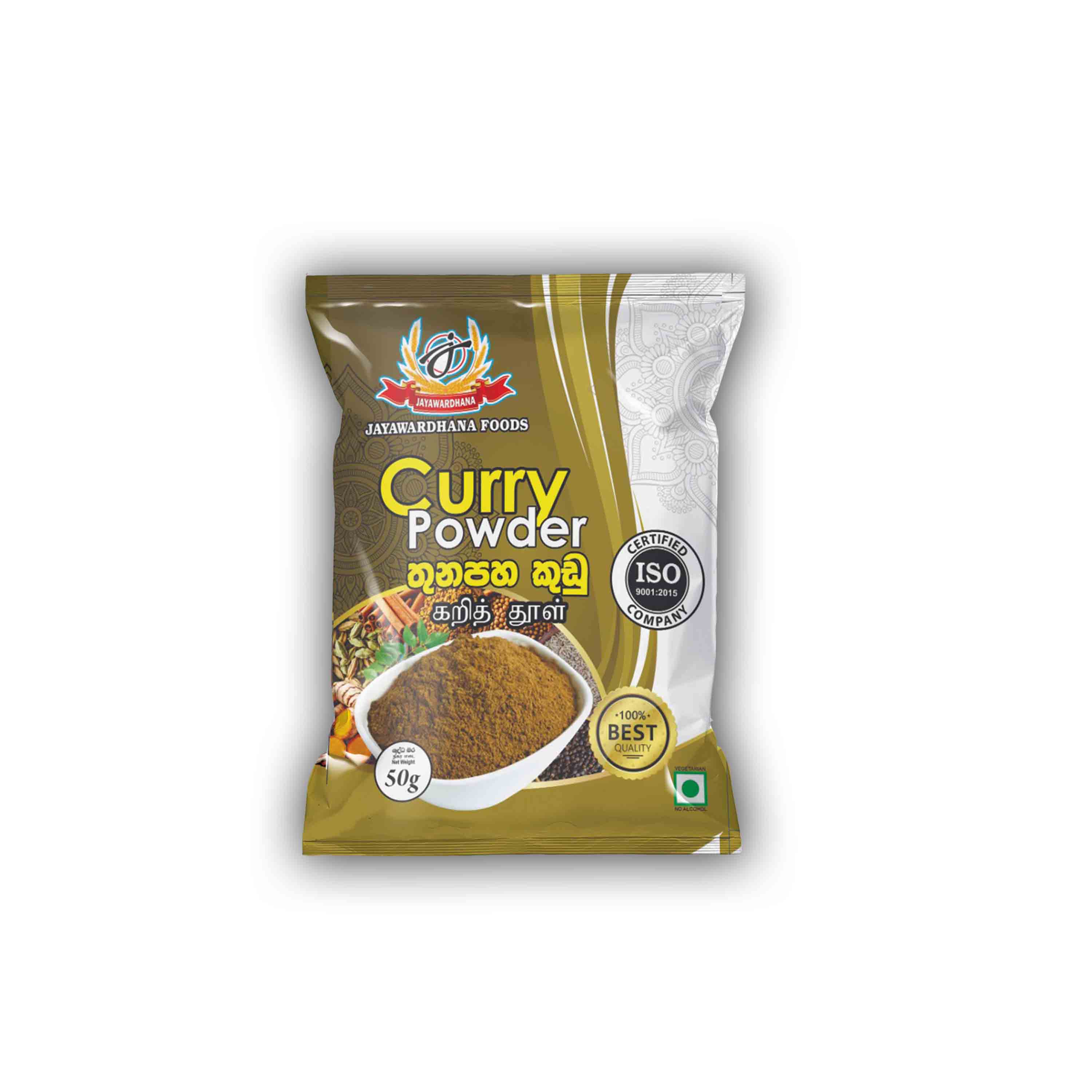 Curry Powder